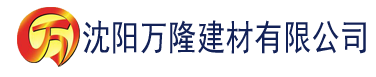 沈阳一区二区三区国产亚洲建材有限公司_沈阳轻质石膏厂家抹灰_沈阳石膏自流平生产厂家_沈阳砌筑砂浆厂家